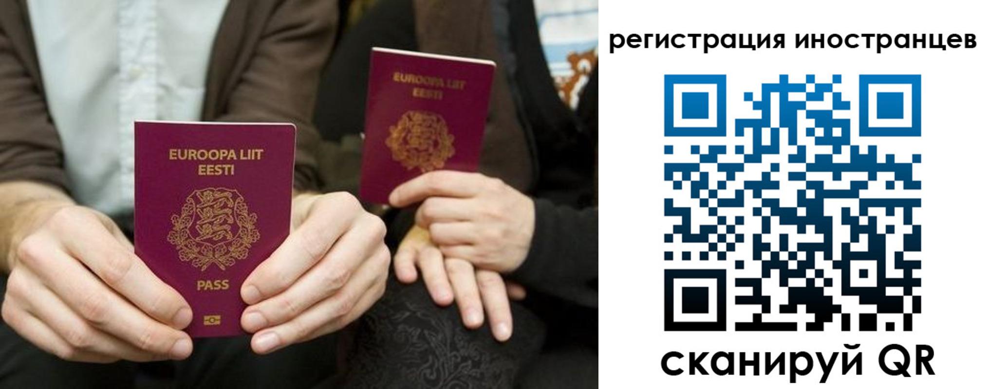 временная регистрация в Чайковском